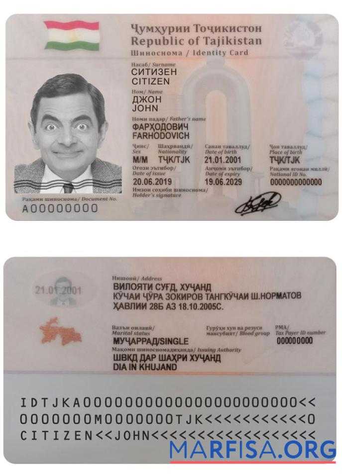 Realistic TAJIKISTAN ID sample